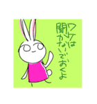 メガノノウサギ 5（個別スタンプ：26）
