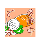 メガノノウサギ 5（個別スタンプ：28）