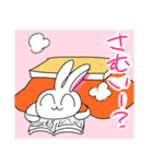 メガノノウサギ 5（個別スタンプ：33）