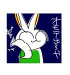メガノノウサギ 5（個別スタンプ：34）