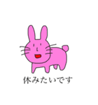 店長と愉快な仲間たち(丁寧な敬語版)（個別スタンプ：3）