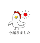 店長と愉快な仲間たち(丁寧な敬語版)（個別スタンプ：5）