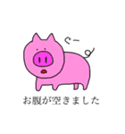 店長と愉快な仲間たち(丁寧な敬語版)（個別スタンプ：7）