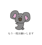 店長と愉快な仲間たち(丁寧な敬語版)（個別スタンプ：10）