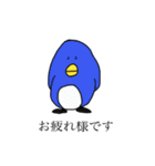 店長と愉快な仲間たち(丁寧な敬語版)（個別スタンプ：11）