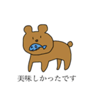 店長と愉快な仲間たち(丁寧な敬語版)（個別スタンプ：19）