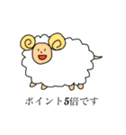 店長と愉快な仲間たち(丁寧な敬語版)（個別スタンプ：22）