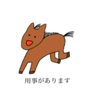 店長と愉快な仲間たち(丁寧な敬語版)（個別スタンプ：32）