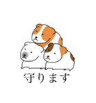 店長と愉快な仲間たち(丁寧な敬語版)（個別スタンプ：38）