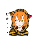 トラ猫パーカー兄弟のスタンプ（個別スタンプ：1）