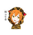 トラ猫パーカー兄弟のスタンプ（個別スタンプ：7）