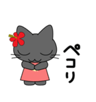 フラにゃん♥ハワイとフラダンスが好きな猫（個別スタンプ：18）