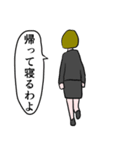 止木さんは休みたい（個別スタンプ：6）