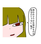 止木さんは休みたい（個別スタンプ：19）