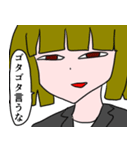 止木さんは休みたい（個別スタンプ：27）