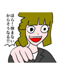 止木さんは休みたい（個別スタンプ：28）