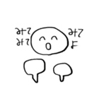 KAOSU 〜混沌〜（個別スタンプ：5）