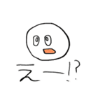 KAOSU 〜混沌〜（個別スタンプ：9）