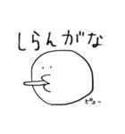KAOSU 〜混沌〜（個別スタンプ：10）