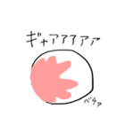 KAOSU 〜混沌〜（個別スタンプ：11）