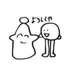 KAOSU 〜混沌〜（個別スタンプ：12）