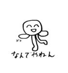 KAOSU 〜混沌〜（個別スタンプ：13）