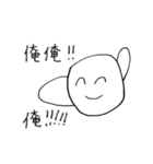 KAOSU 〜混沌〜（個別スタンプ：17）