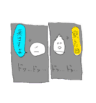 KAOSU 〜混沌〜（個別スタンプ：34）