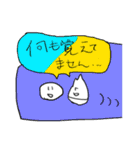 KAOSU 〜混沌〜（個別スタンプ：35）