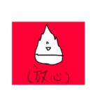 KAOSU 〜混沌〜（個別スタンプ：37）