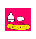KAOSU 〜混沌〜（個別スタンプ：38）