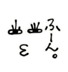顔文字 ちゅっちゅ。（個別スタンプ：3）