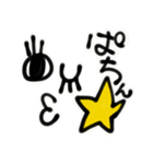 顔文字 ちゅっちゅ。（個別スタンプ：11）