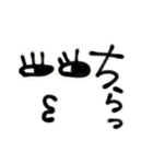 顔文字 ちゅっちゅ。（個別スタンプ：12）