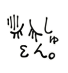 顔文字 ちゅっちゅ。（個別スタンプ：16）