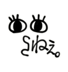 顔文字 ちゅっちゅ。（個別スタンプ：25）