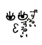 顔文字 ちゅっちゅ。（個別スタンプ：27）