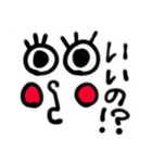 顔文字 ちゅっちゅ。（個別スタンプ：28）