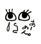 顔文字 ちゅっちゅ。（個別スタンプ：33）