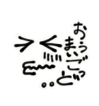 顔文字 ちゅっちゅ。（個別スタンプ：34）