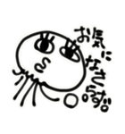 顔文字 ちゅっちゅ。（個別スタンプ：36）