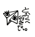 顔文字 ちゅっちゅ。（個別スタンプ：37）