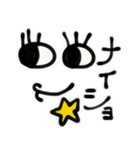 顔文字 ちゅっちゅ。（個別スタンプ：40）