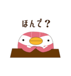 ピンはんどす（個別スタンプ：16）