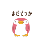 ピンはんどす（個別スタンプ：21）