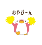 ピンはんどす（個別スタンプ：36）