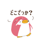 ピンはんどす（個別スタンプ：37）