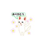 白い 犬 ～普段使い～（個別スタンプ：1）