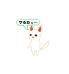 白い 犬 ～普段使い～（個別スタンプ：17）