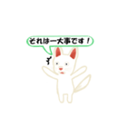 白い 犬 ～普段使い～（個別スタンプ：20）